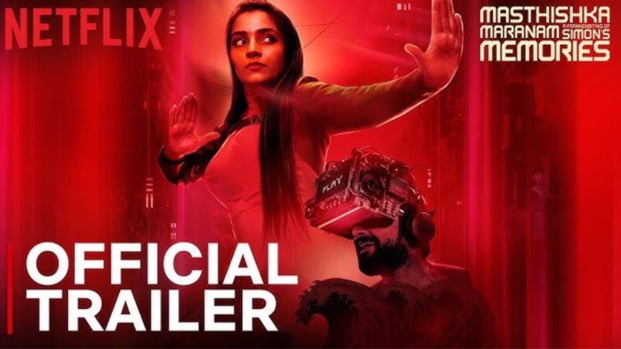 Masthishka Maranam OTT Release: When and Where to Watch Rajisha Vijayan’s Sci-Fi Drama Online