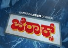 Zee5 Announces its Upcoming Kannada Fantasy-Comedy Thriller Series ‘Jerax’: Know Everything About Plot, Cast, and More