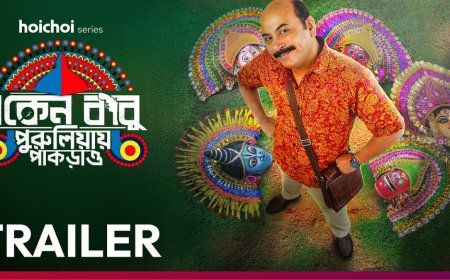 Eken Babu Season 9 OTT Release: When and Where to Watch This Bengali Series Online?