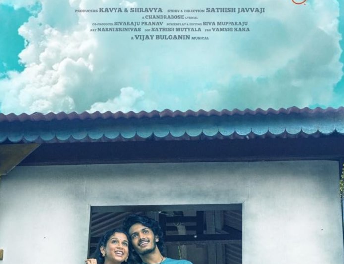 Band Melam OTT Release: Know Where to Watch the Telugu Romantic Musical Film