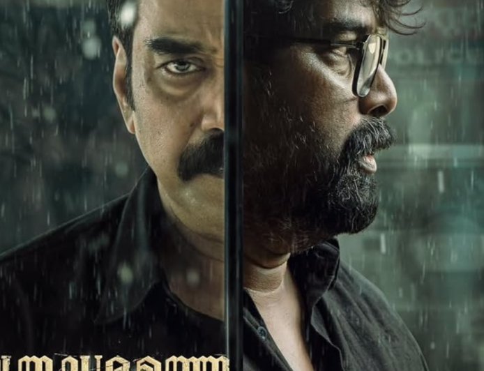 Valathu Vashathe Kallan Is Now Streaming: Know All About Jeethu Joseph's Crime Thriller