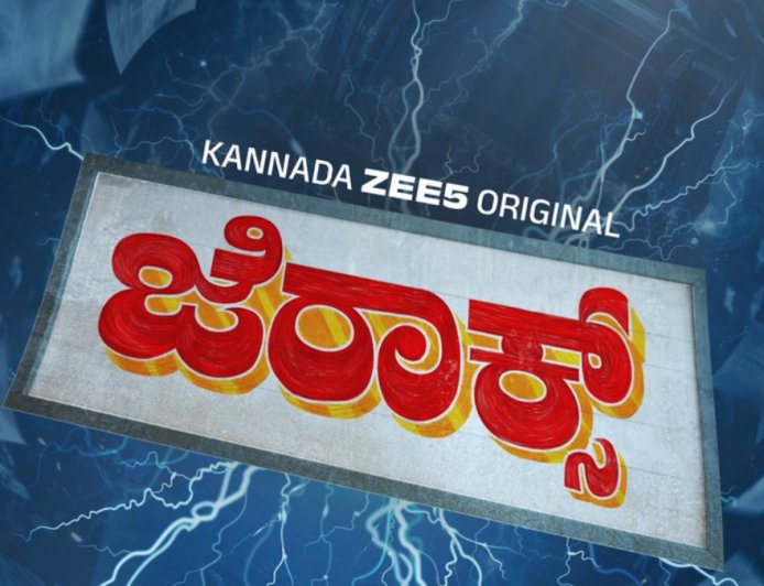 Zee5 Announces its Upcoming Kannada Fantasy-Comedy Thriller Series ‘Jerax’: Know Everything About Plot, Cast, and More