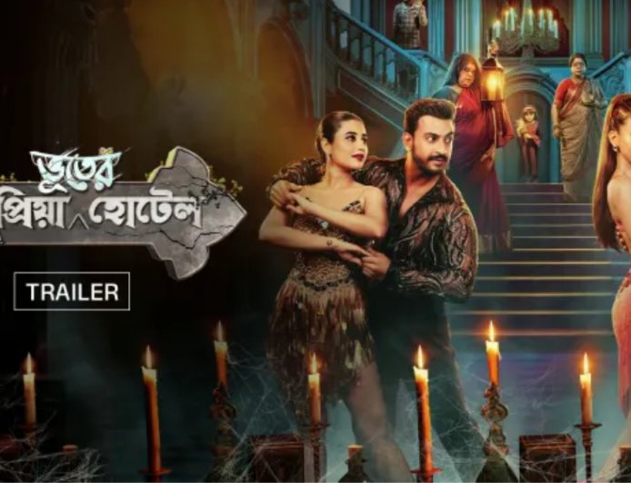Bhanupriya Bhooter Hotel OTT Release Date: Know When and Where to Watch it Online