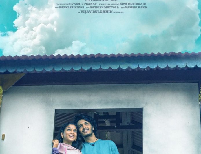 Band Melam Out on OTT Now: Where to Watch This Rural Romantic Drama Online?