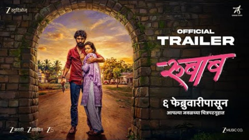Rubaab OTT Release: Where to Watch This Marathi Film Online?
