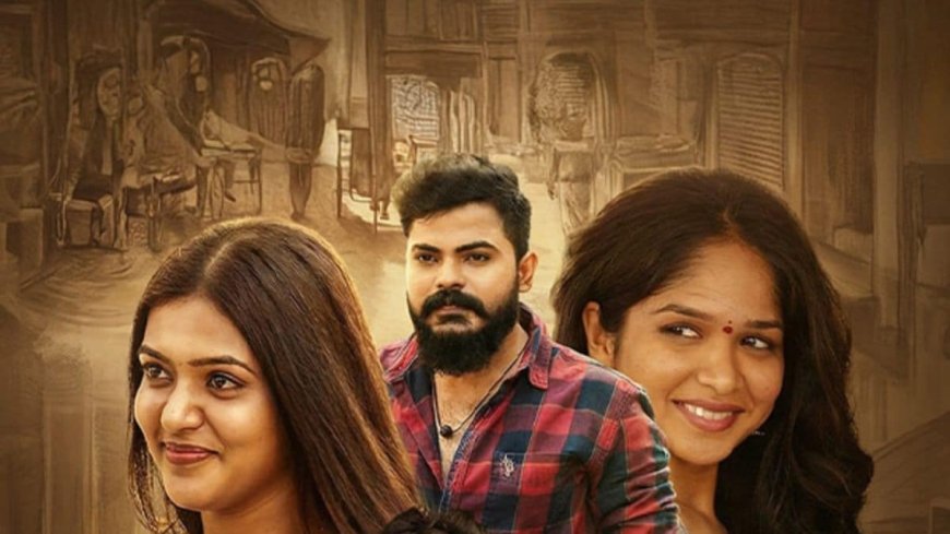 Jagannath Now Available For Rent on Prime Video: All You Need to Know About Plot, Cast, and More